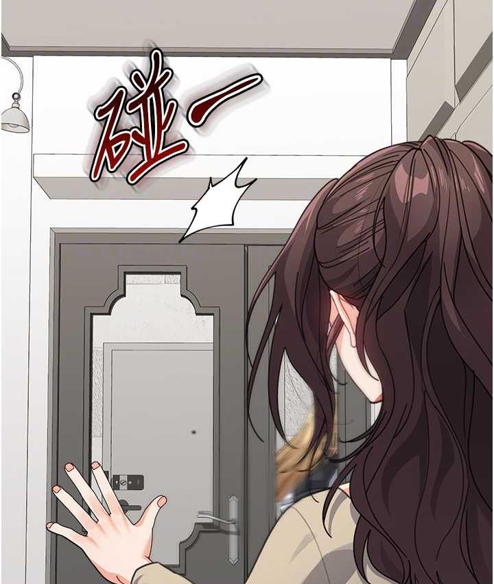 第39话-一「棒」捅破窗户纸