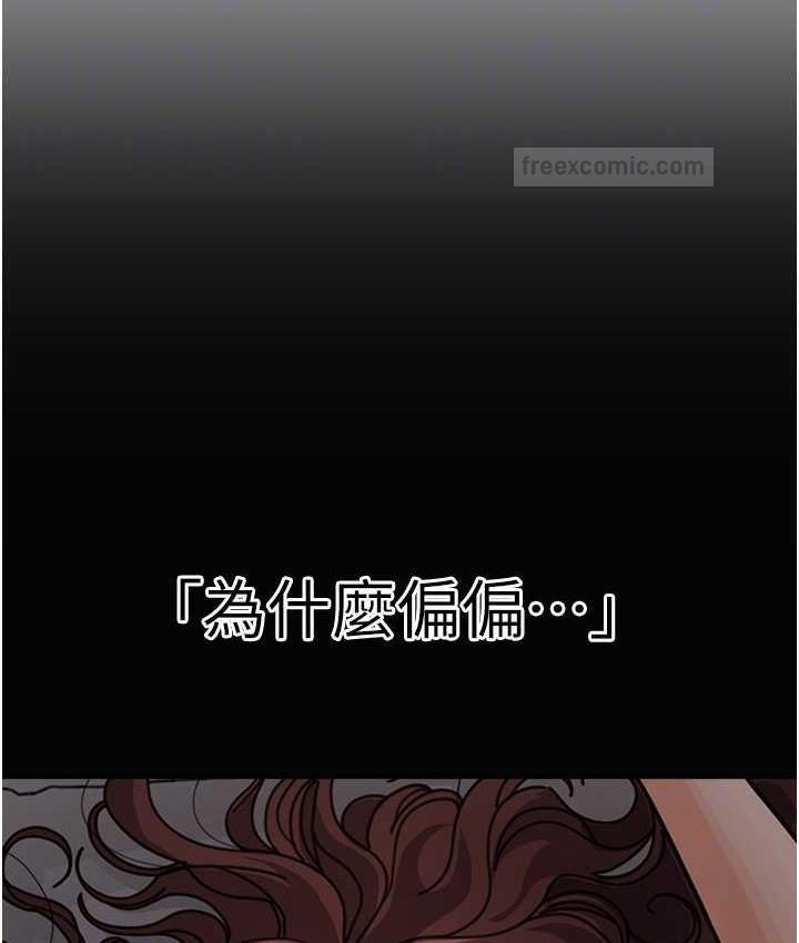 第39话-一「棒」捅破窗户纸