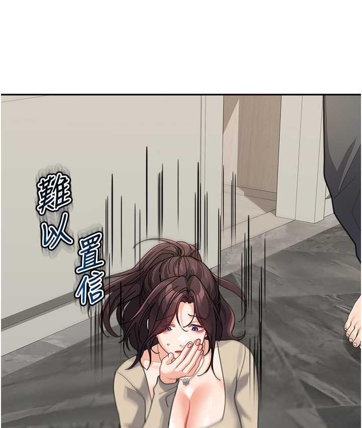 第39话-一「棒」捅破窗户纸