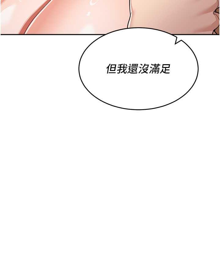第40话-姐姐的处女鲍紧又甜