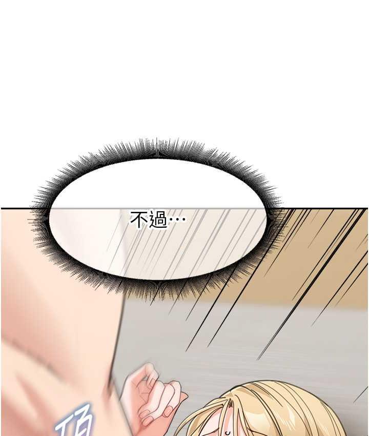 第40话-姐姐的处女鲍紧又甜