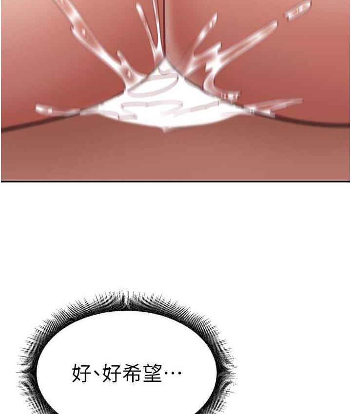 第41话-摸黑钻进弟弟被窝