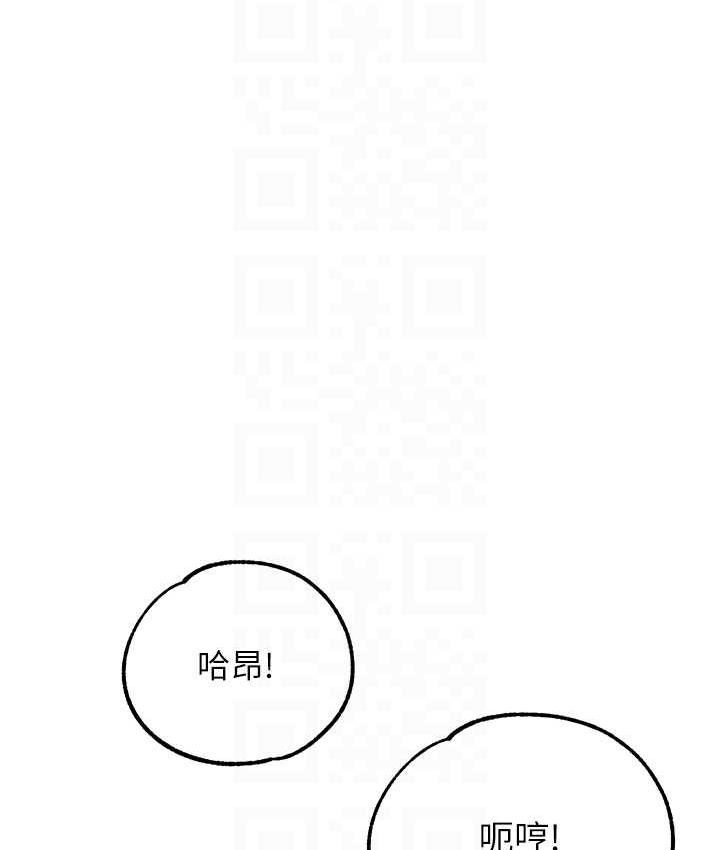 第41话-摸黑钻进弟弟被窝