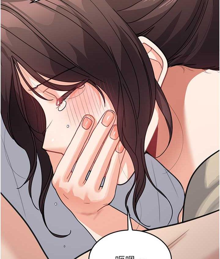 第41话-摸黑钻进弟弟被窝