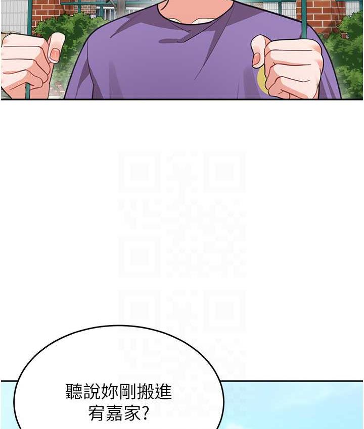 第41话-摸黑钻进弟弟被窝