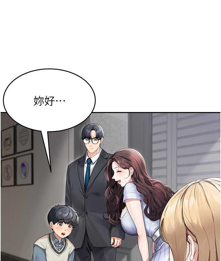 第41话-摸黑钻进弟弟被窝