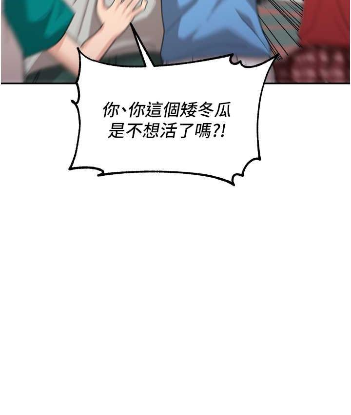 第41话-摸黑钻进弟弟被窝