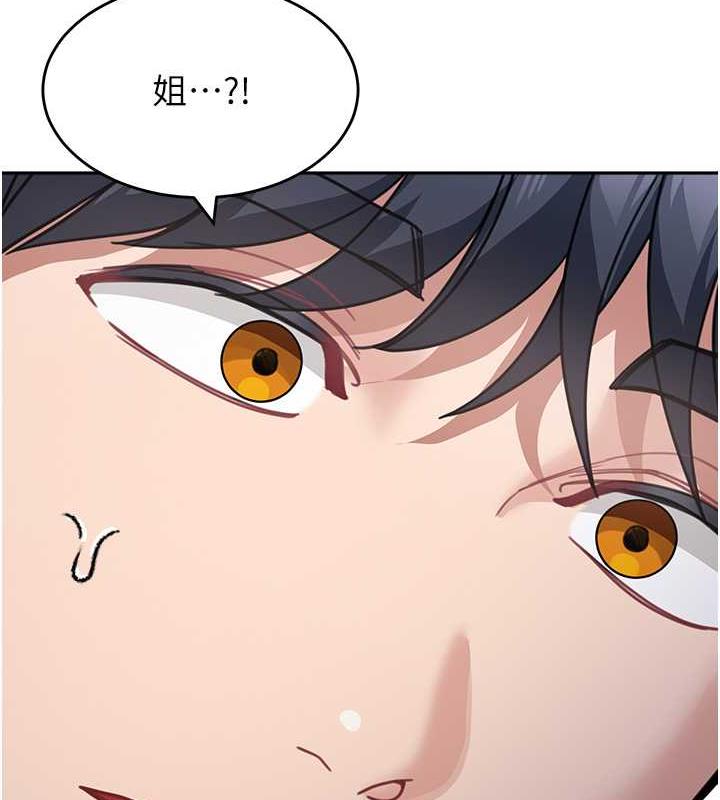 第42话-淫水爆棚的69式