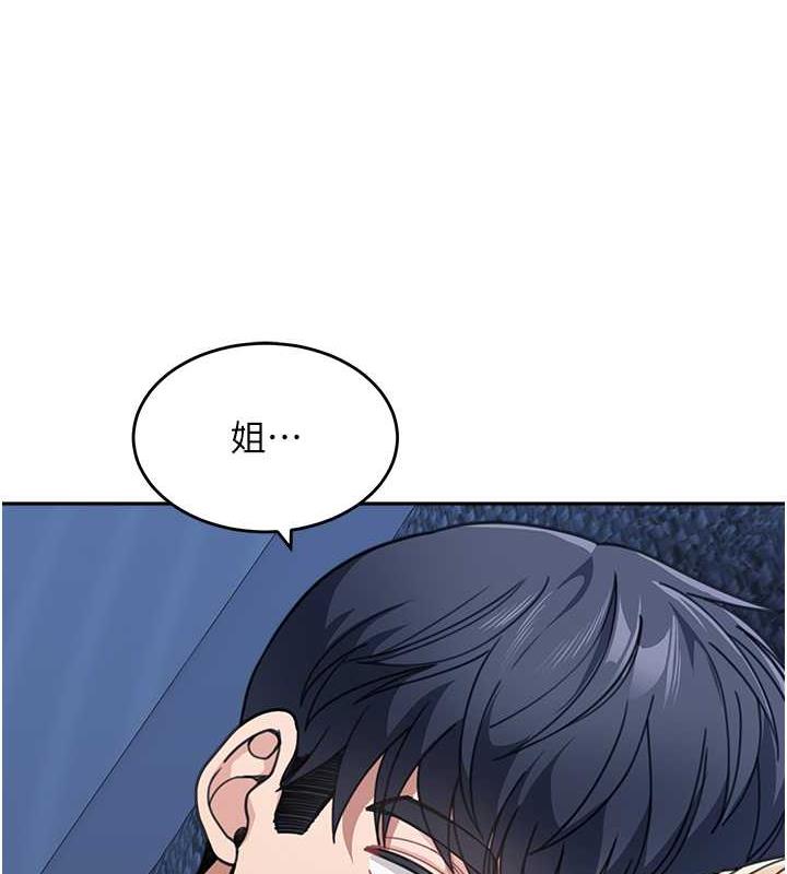 第42话-淫水爆棚的69式