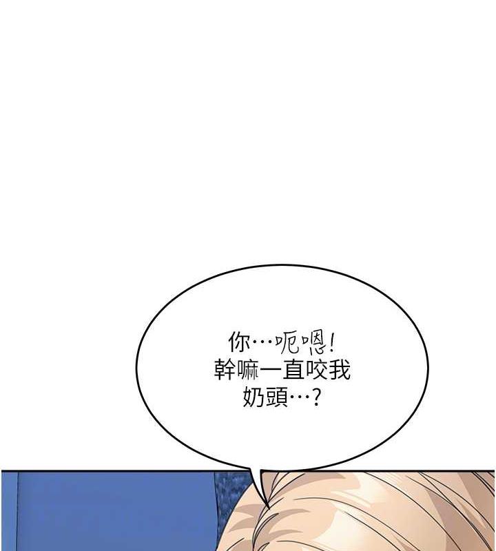 第42话-淫水爆棚的69式