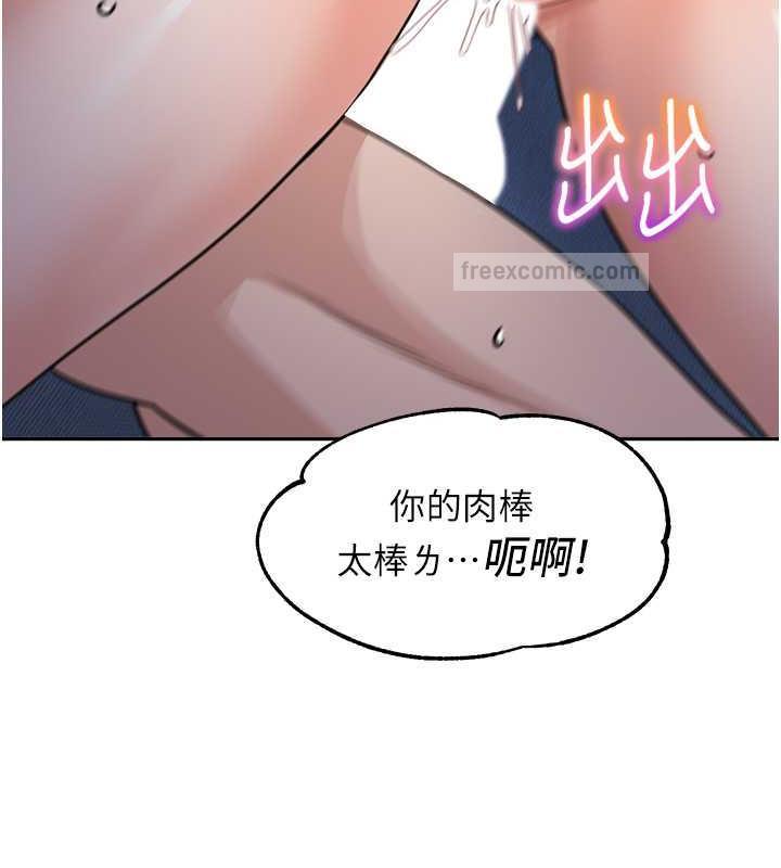 第42话-淫水爆棚的69式