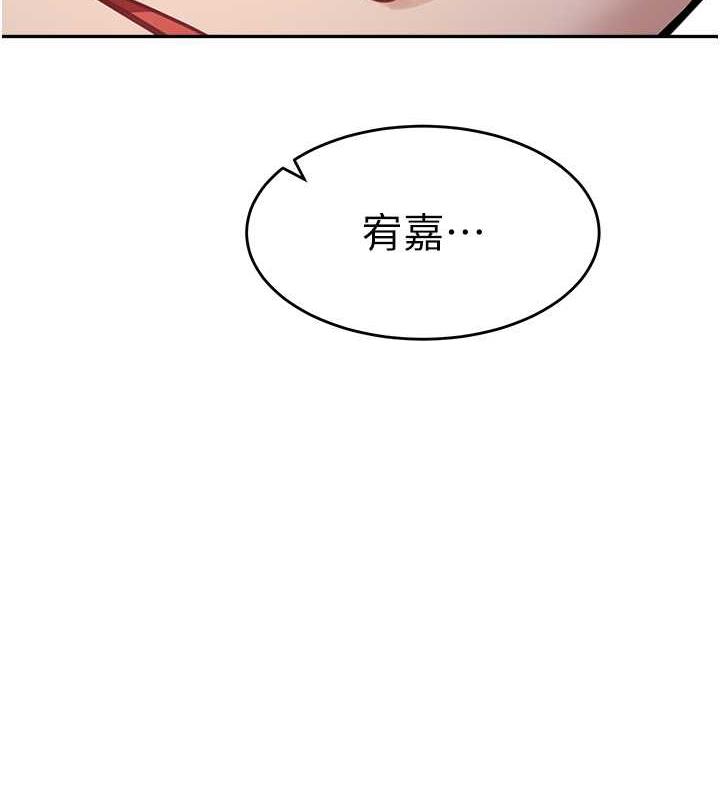 第42话-淫水爆棚的69式