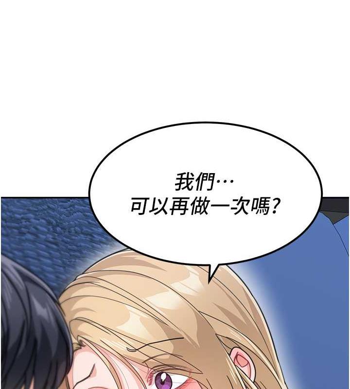 第42话-淫水爆棚的69式