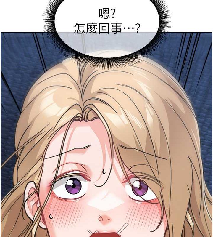 第42话-淫水爆棚的69式