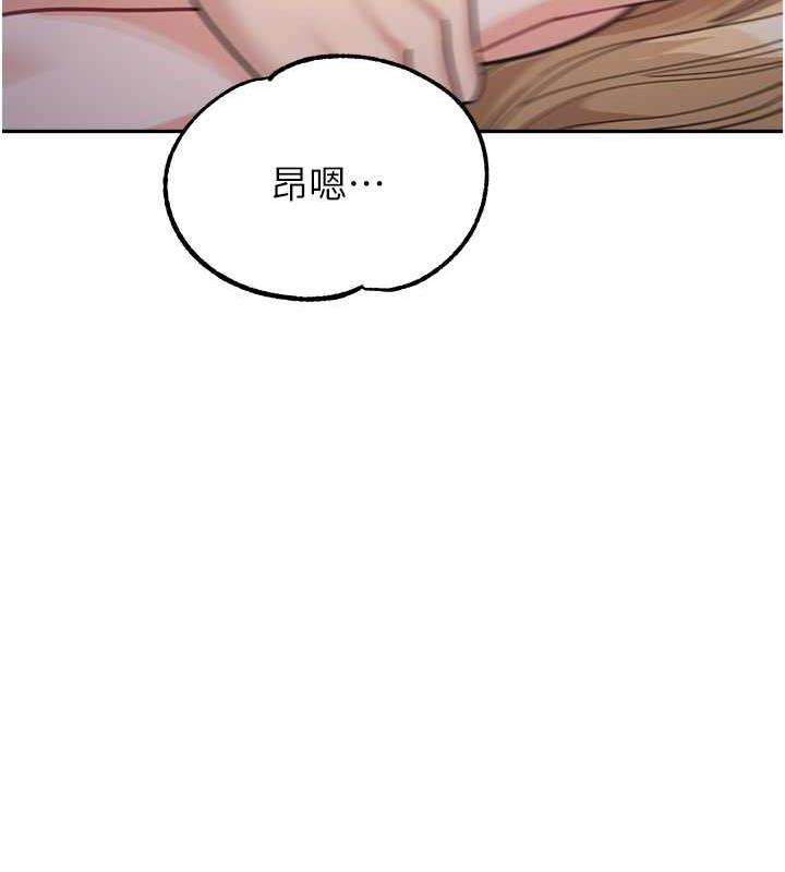 第43话-跟你爸偷情的女人是我!