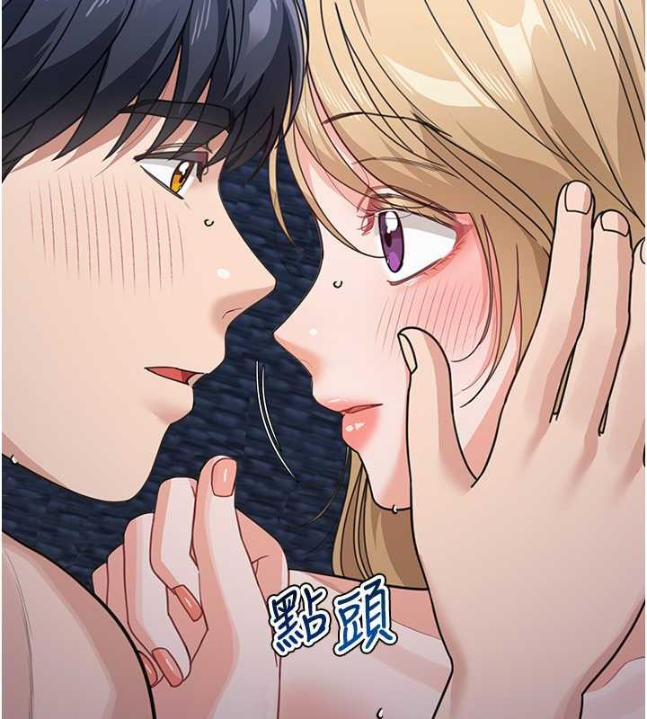 第43话-跟你爸偷情的女人是我!