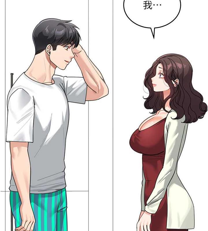第43话-跟你爸偷情的女人是我!