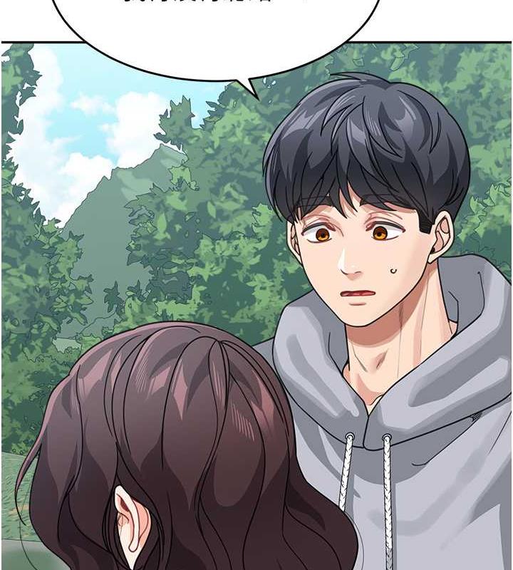 第43话-跟你爸偷情的女人是我!