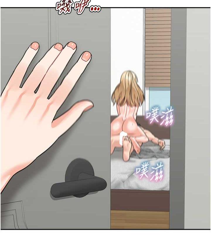 第44话-让妳也嚐嚐被背叛的滋味
