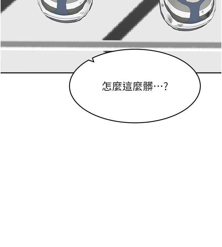 第44话-让妳也嚐嚐被背叛的滋味