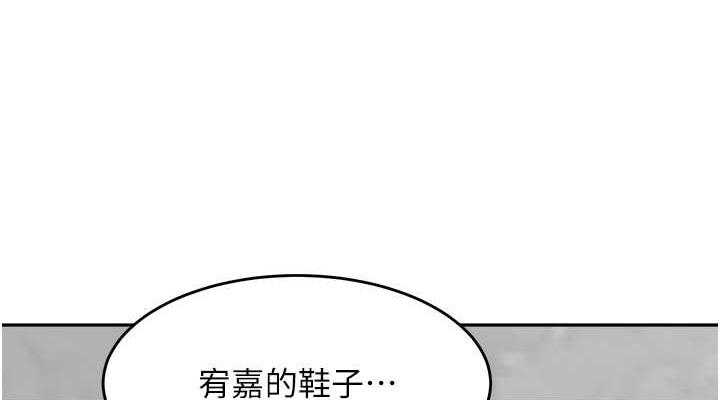 第44话-让妳也嚐嚐被背叛的滋味