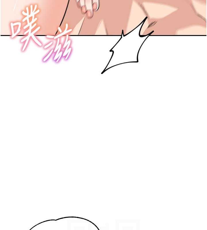 第45话-想乞求原谅就把衣服脱了