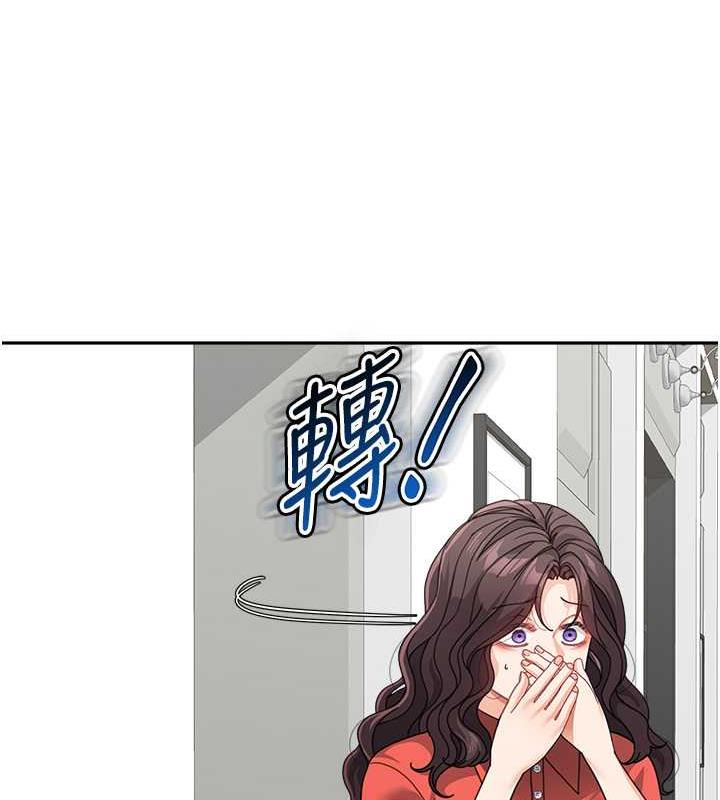 第45话-想乞求原谅就把衣服脱了