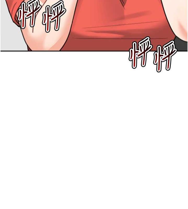 第45话-想乞求原谅就把衣服脱了