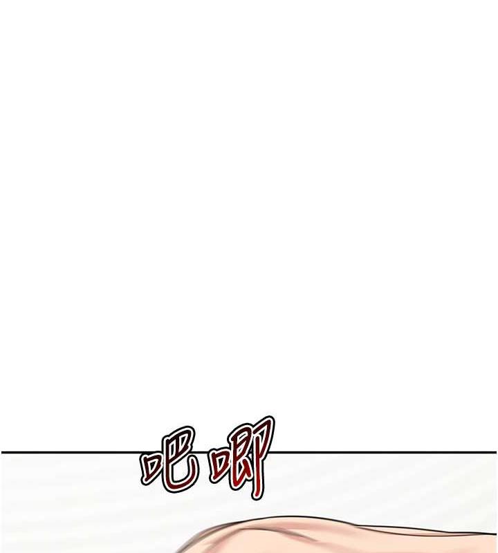 第45话-想乞求原谅就把衣服脱了