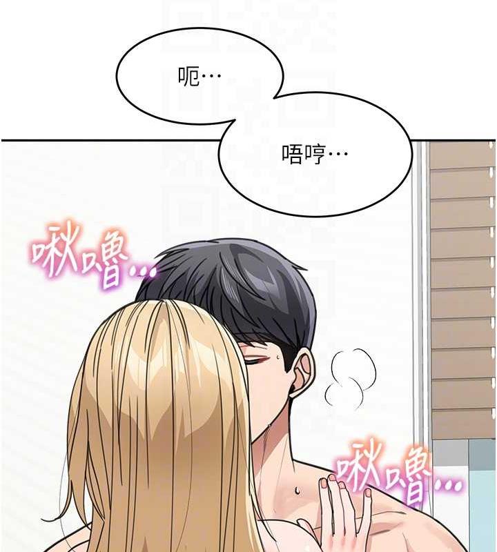 第45话-想乞求原谅就把衣服脱了