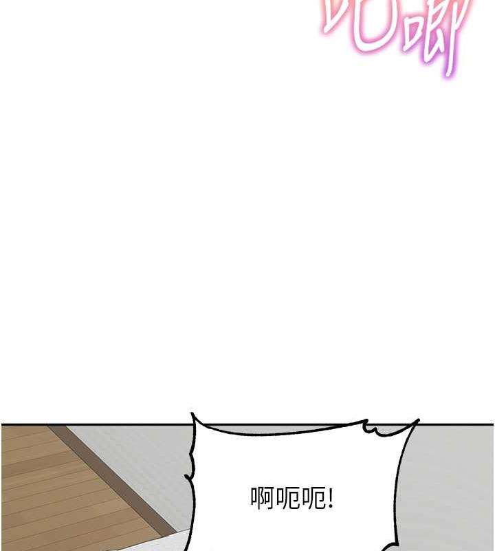 第45话-想乞求原谅就把衣服脱了