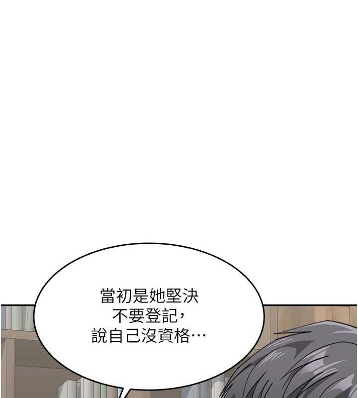 第46话-跟我爸做也这么爽吗?
