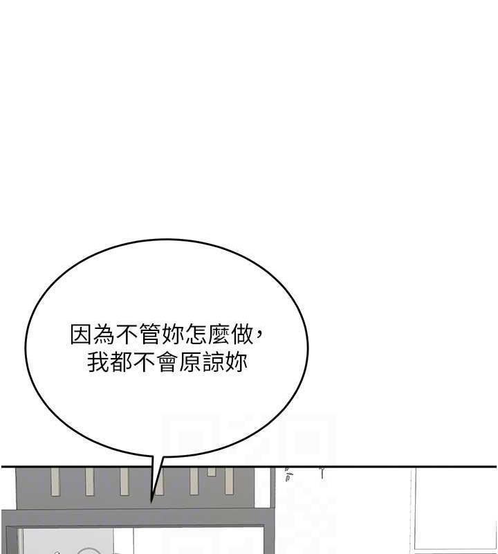 第46话-跟我爸做也这么爽吗?