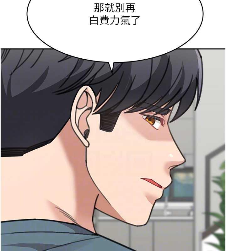第46话-跟我爸做也这么爽吗?