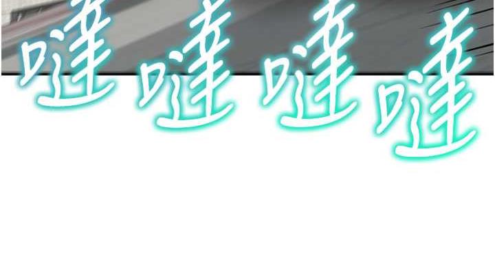 第46话-跟我爸做也这么爽吗?