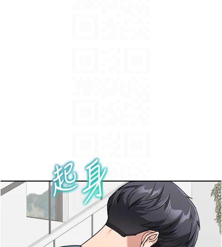 第46话-跟我爸做也这么爽吗?