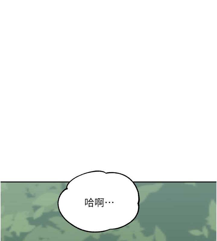 第47话-在深山里忘情野战