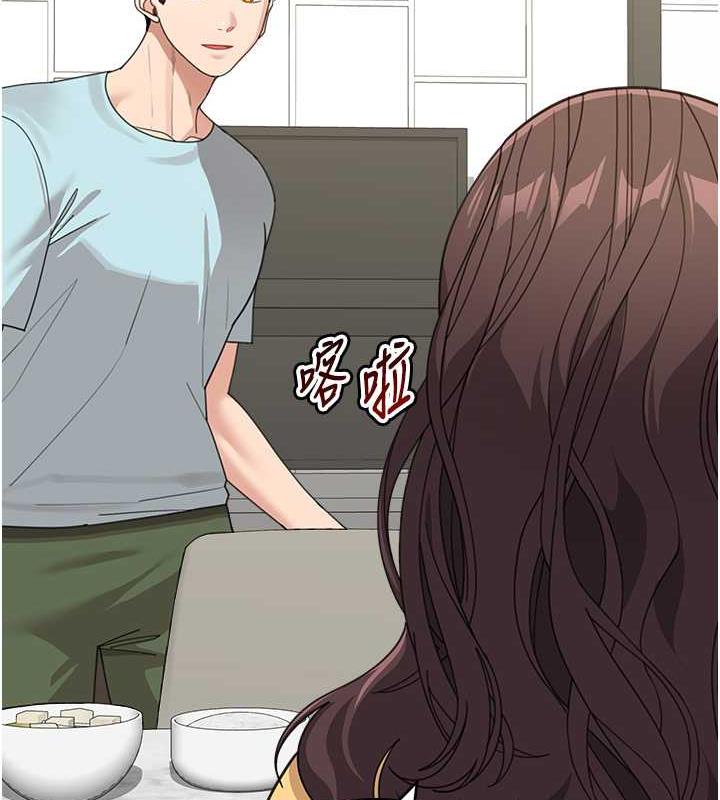 第48话-可以安慰我最后一次吗?