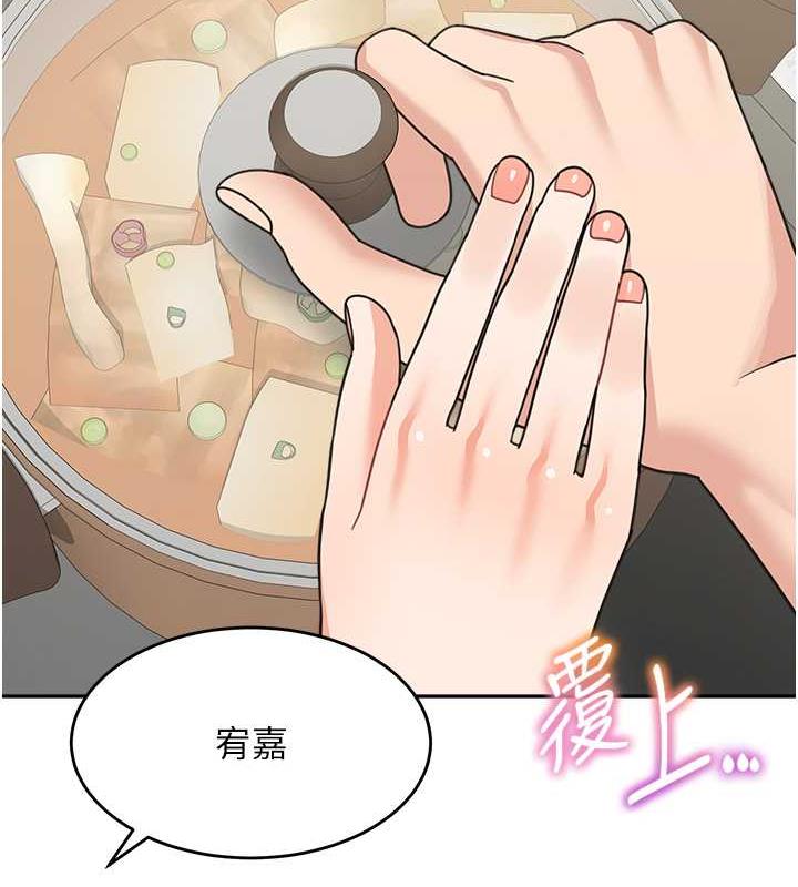 第48话-可以安慰我最后一次吗?