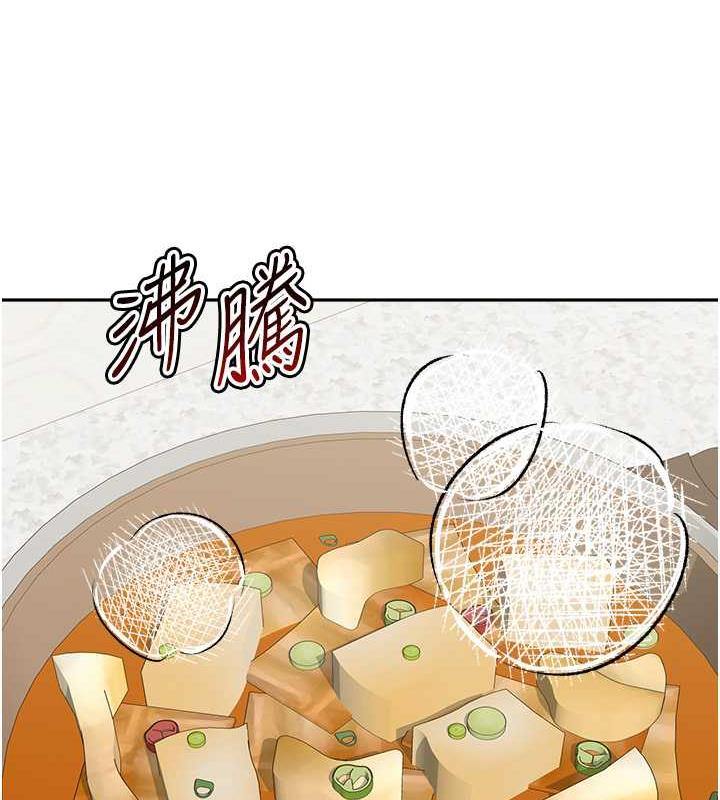 第48话-可以安慰我最后一次吗?