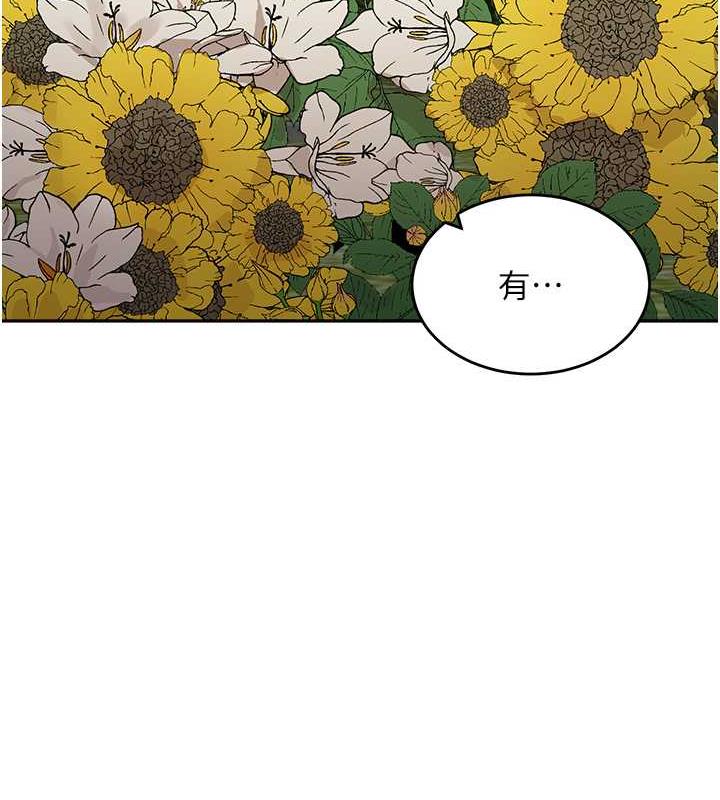 第48话-可以安慰我最后一次吗?