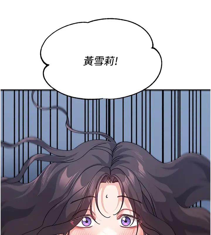 第49话-留下你的温存再走