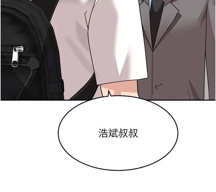 第49话-留下你的温存再走