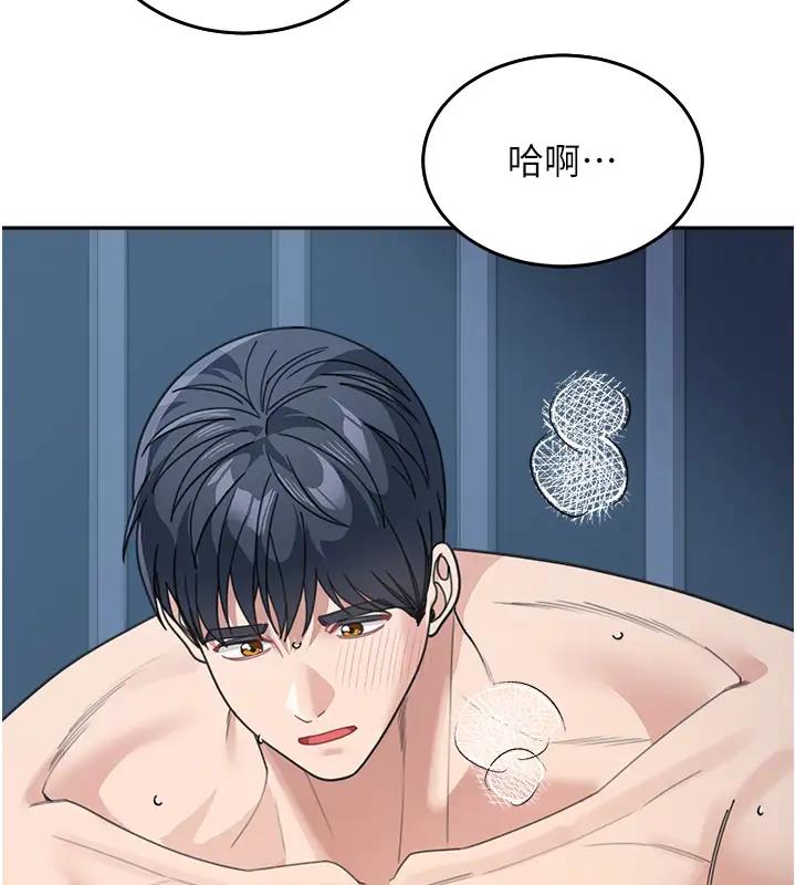 第49话-留下你的温存再走