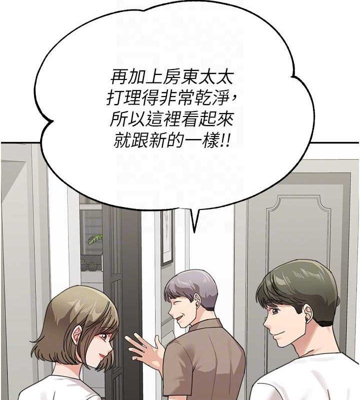 童颜继母 最终话-雪莉，我爱妳♥