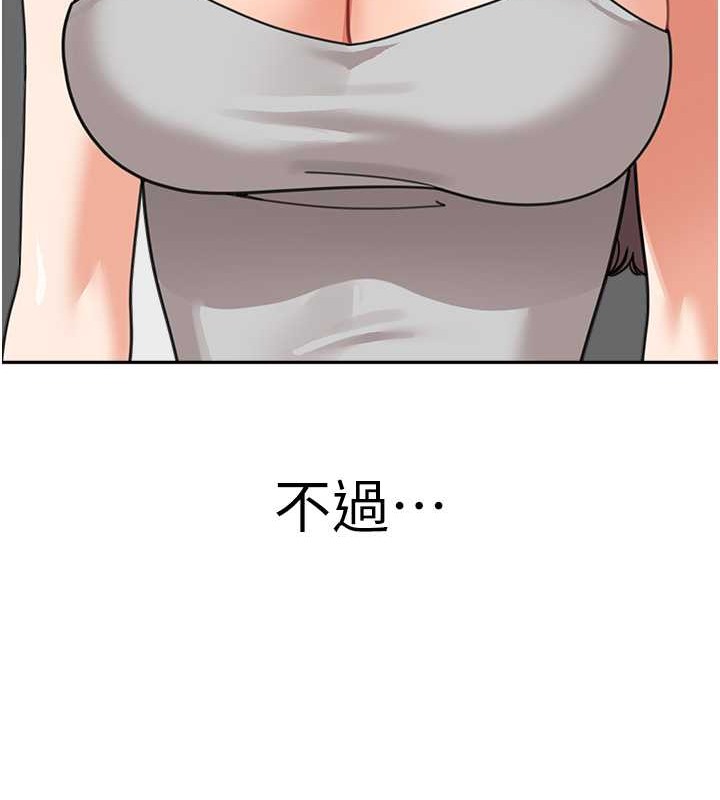童颜继母 最终话-雪莉，我爱妳♥
