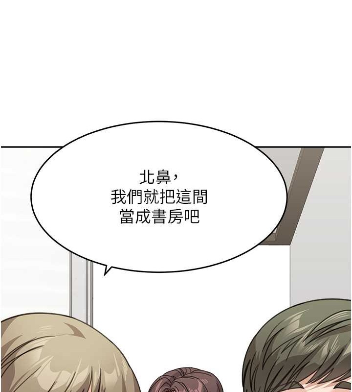 童颜继母 最终话-雪莉，我爱妳♥