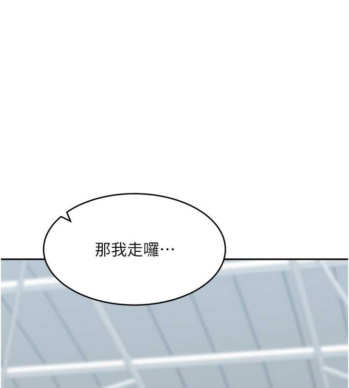童颜继母 最终话-雪莉，我爱妳♥