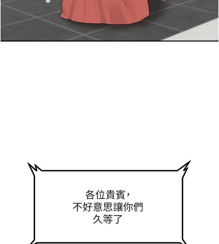 童颜继母 最终话-雪莉，我爱妳♥