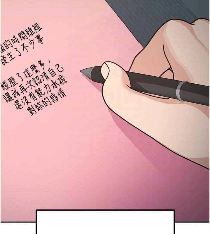 童颜继母 最终话-雪莉，我爱妳♥